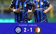 包含国米五连胜继续领跑积分榜，莱比锡主帅陷下课危机！的词条