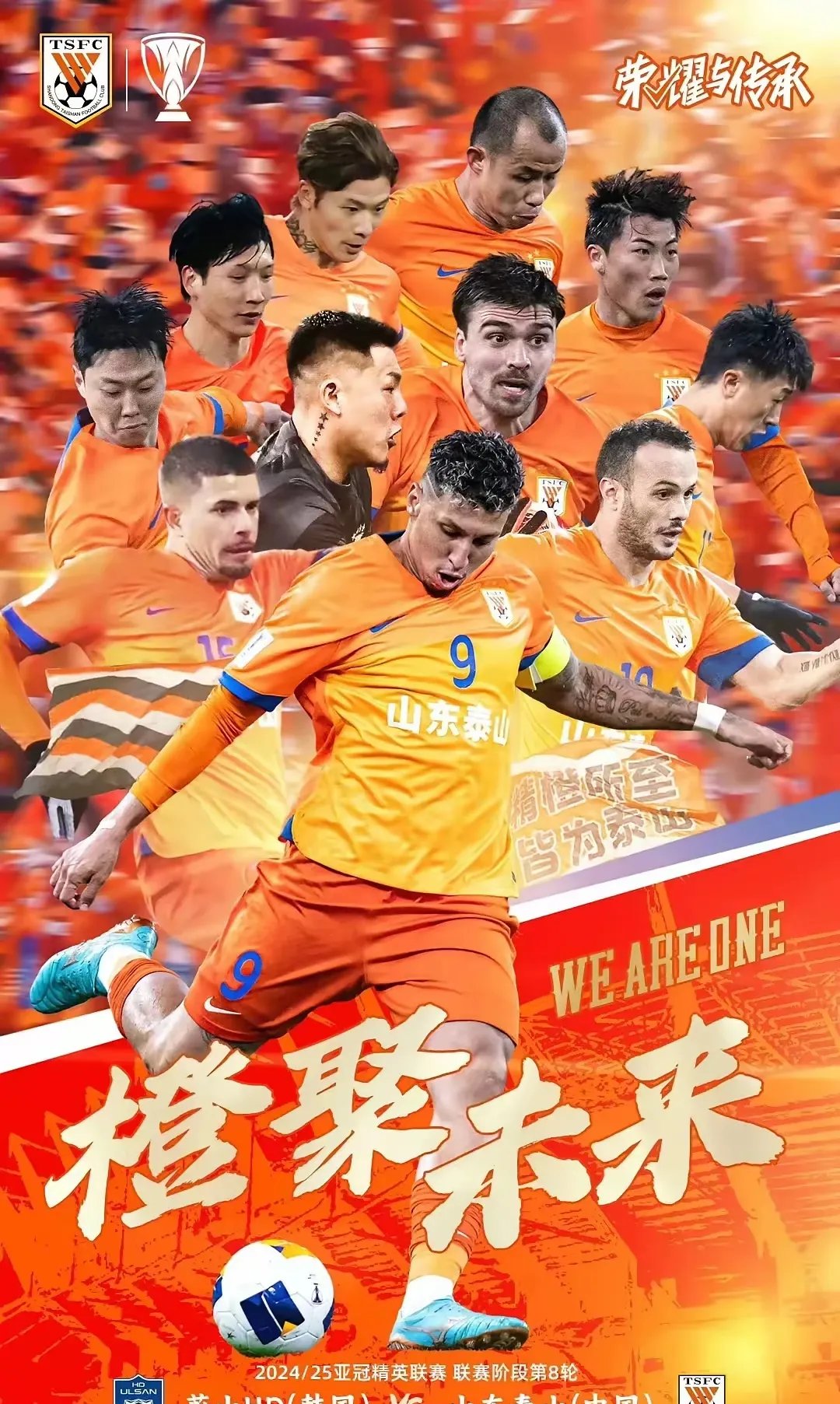 恒大对阵国安，谁将笑到最后？的简单介绍