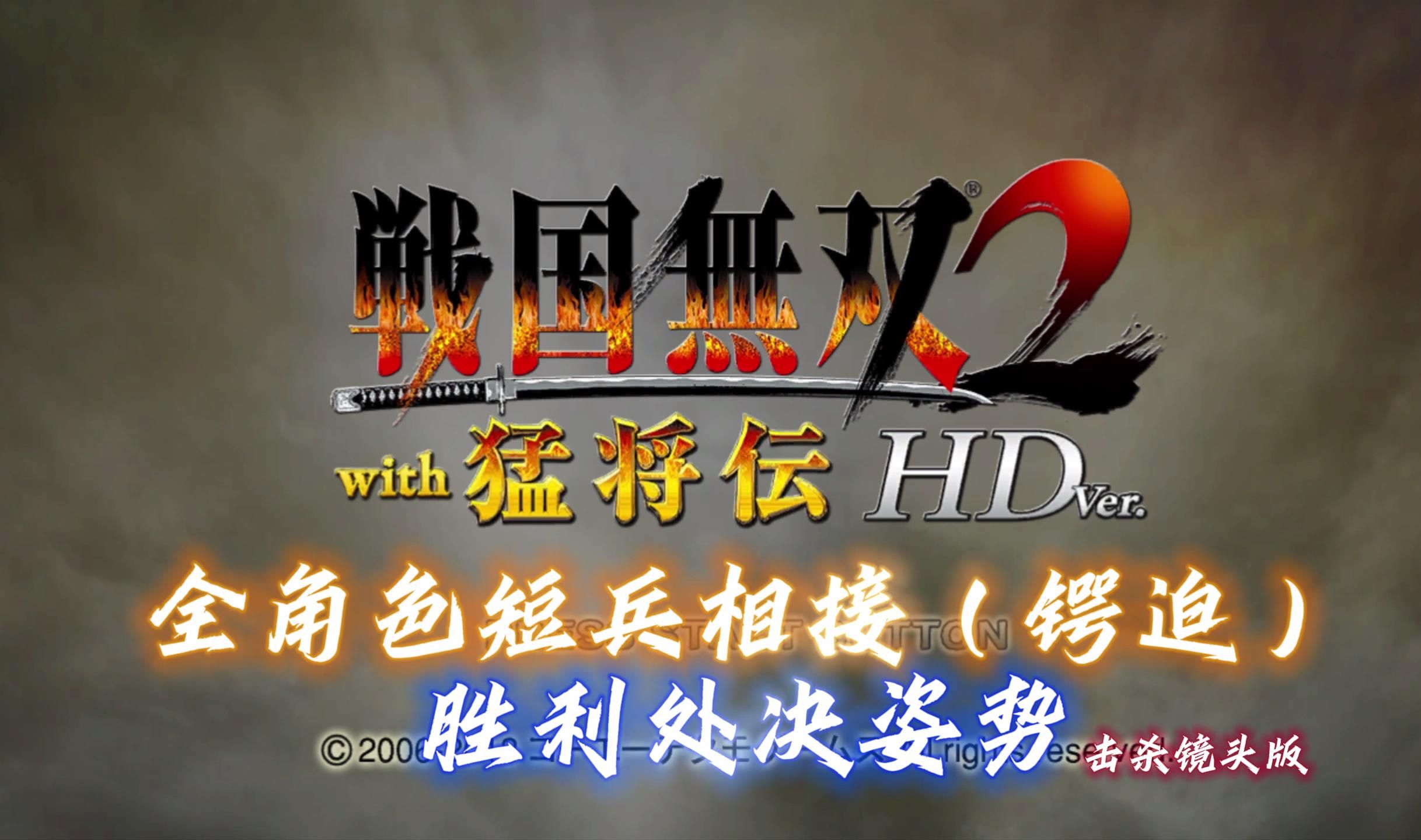 名将交战一触即发，创造纪录载入史册的简单介绍