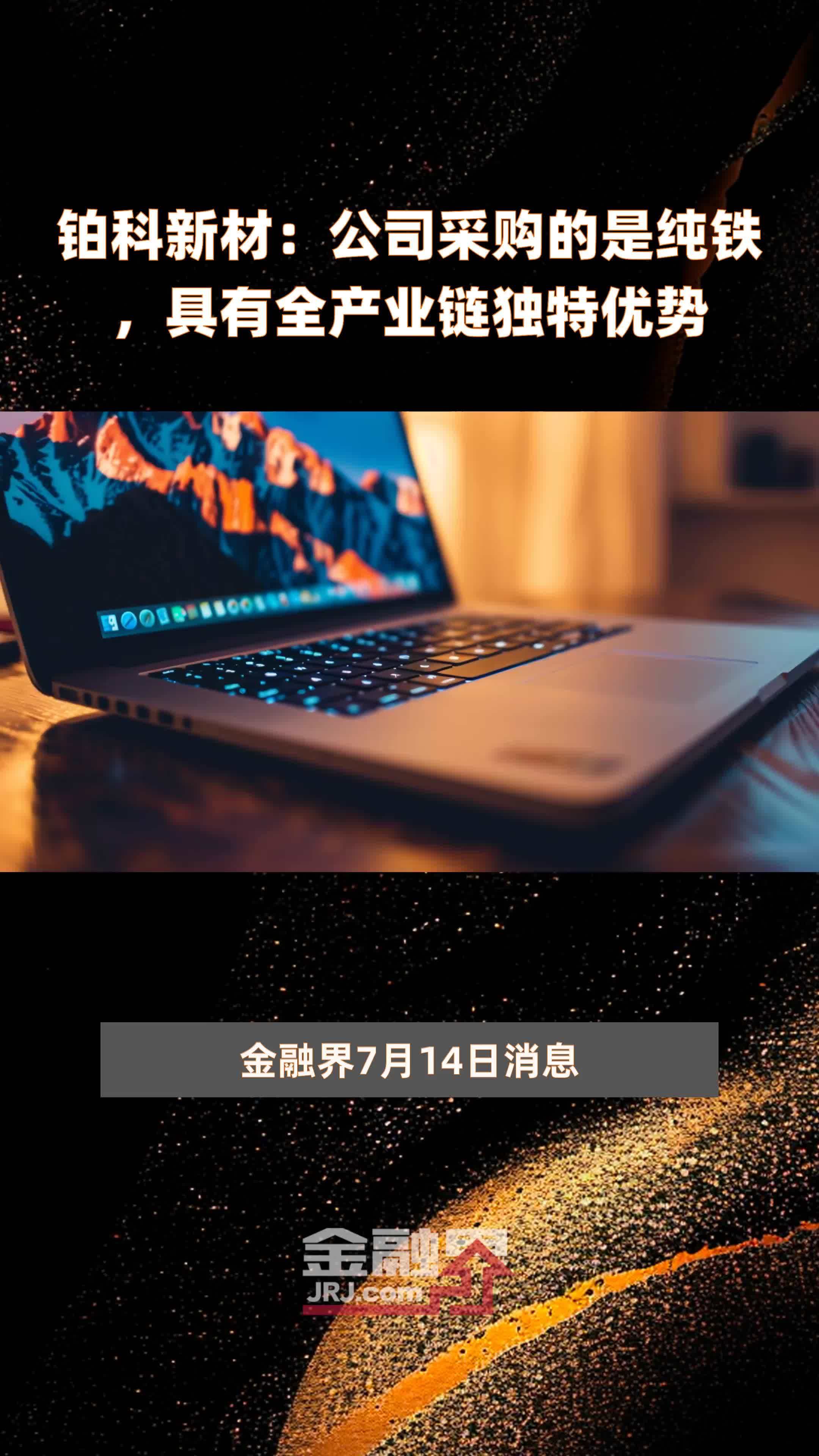 关于时机把握：在关键时刻抓住机会得分的信息