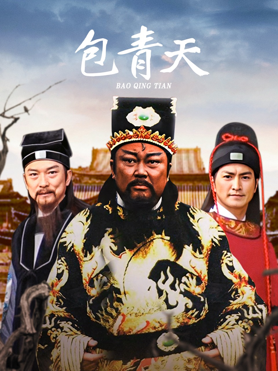 浴血奋战：国际豪门携手赴战