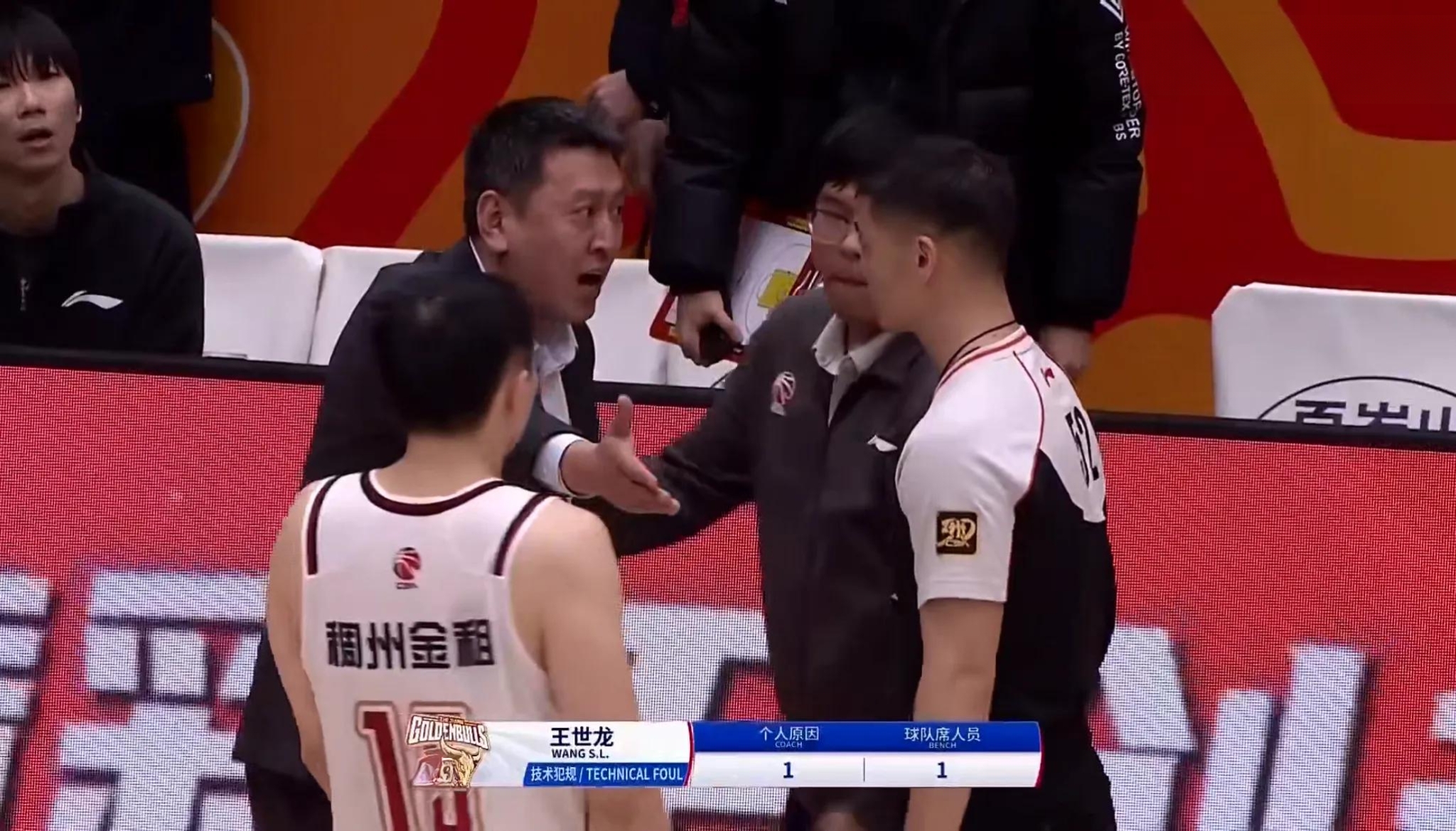北控队再次反超，以高效进攻获胜