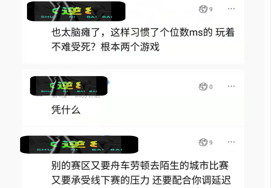 包含VAR判罚再引争议，梅西对阵国米裁判判点引发巨大争议的词条